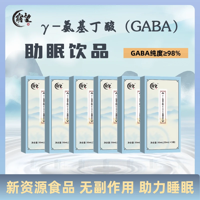 自立袋睡眠饮