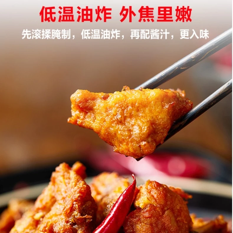 A正大花生辣子鸡麻辣鲜香肉质紧实【350g/4盒】香辣可口下酒聚会