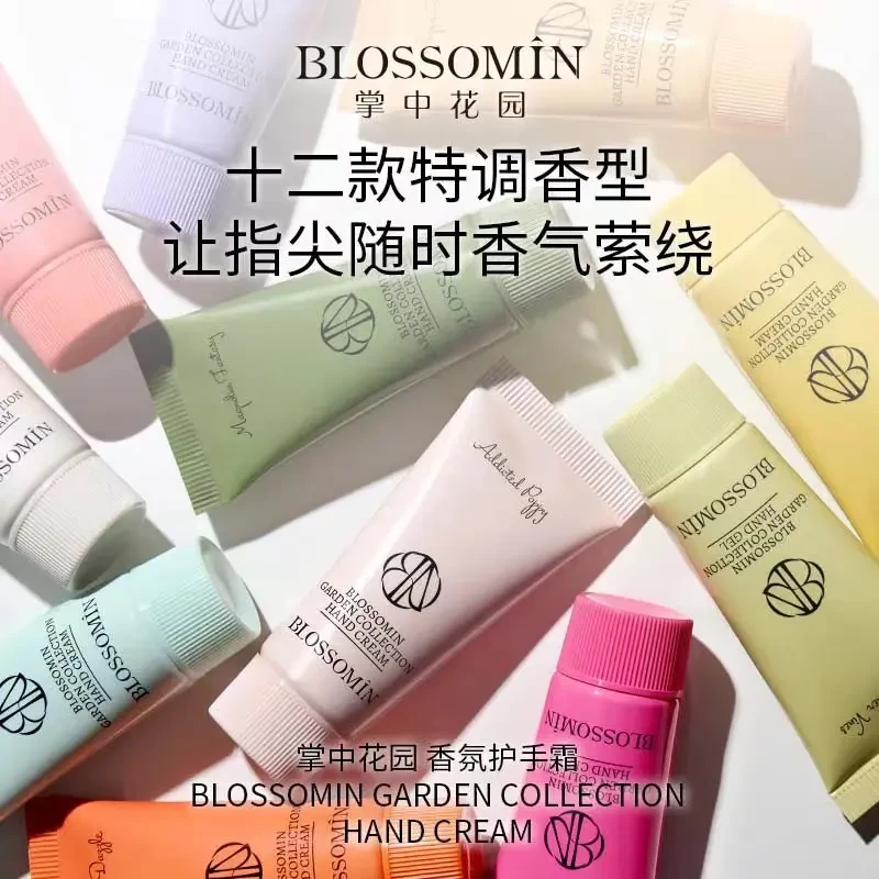掌中花园香氛擦手霜清爽防干燥手裂护手霜保湿嫩肤持久留香12支装