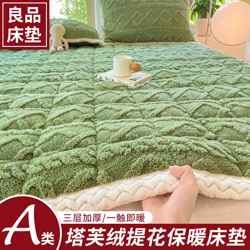 A类加厚塔芙绒夹棉床垫榻榻米垫子软垫家用学生宿舍褥子垫被冬季