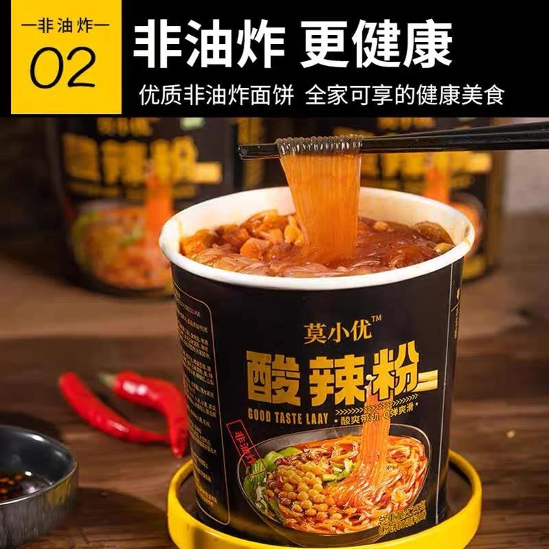 莫小优酸辣粉米线g*桶装米粉懒人食品方便速食即食粉丝泡面