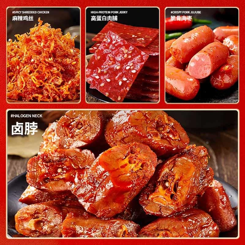 比比赞辣卤零食大礼包肉食类鸭脖卤味鸭货鸭舌麻辣充饥【农】