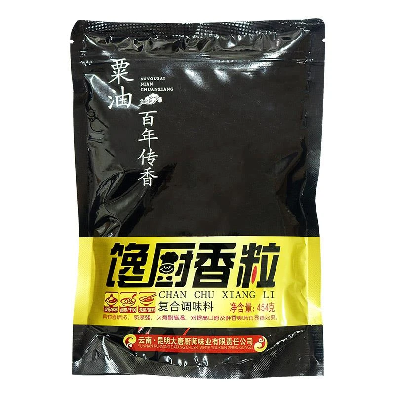 馋厨香粒调味料454g云南特产栗油火锅馋厨因子鲜香王串串麻辣烫