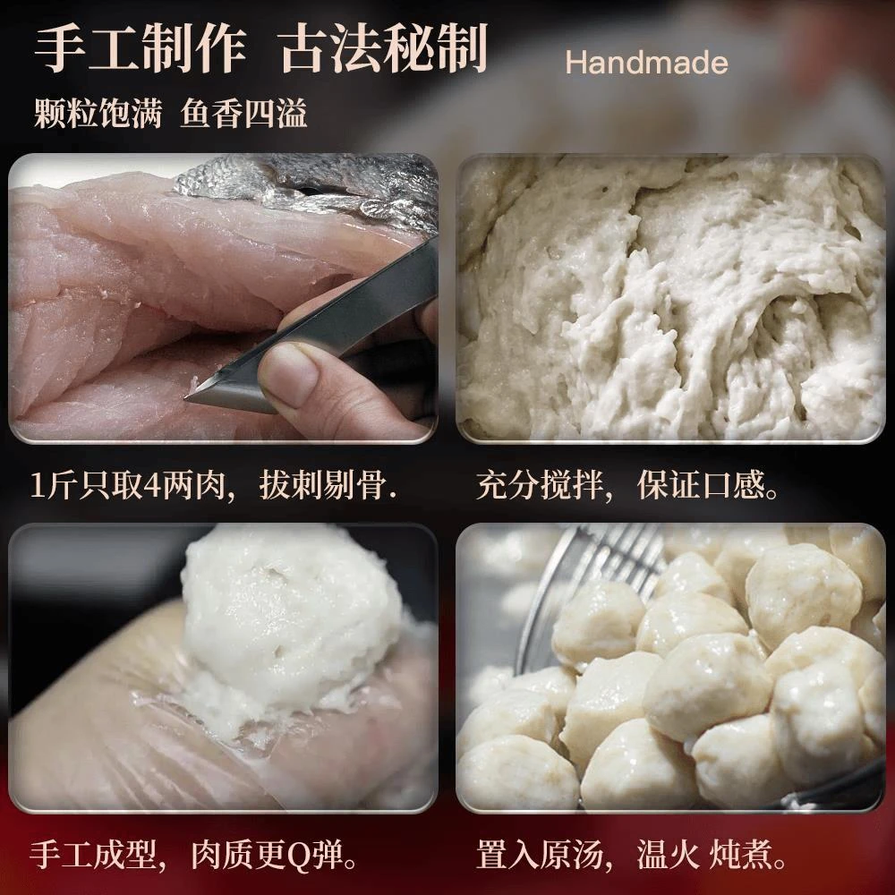 贪吃日记鱼丸湖北荆州特产赤壁手工鱼圆烧烤火锅食材现做现发
