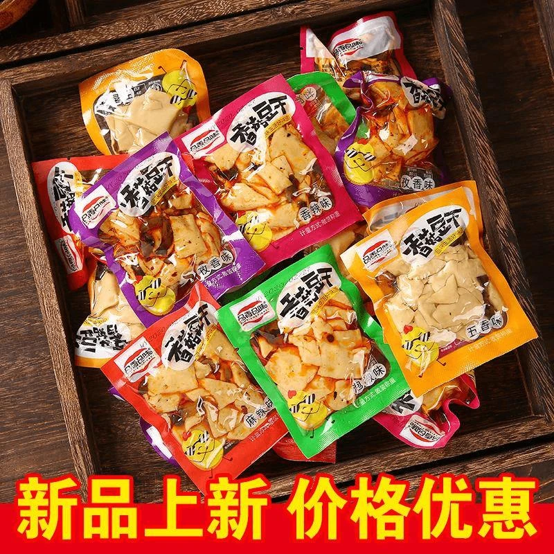 重庆香菇豆干香辣麻辣豆腐干休闲零食小吃休闲食品小散整