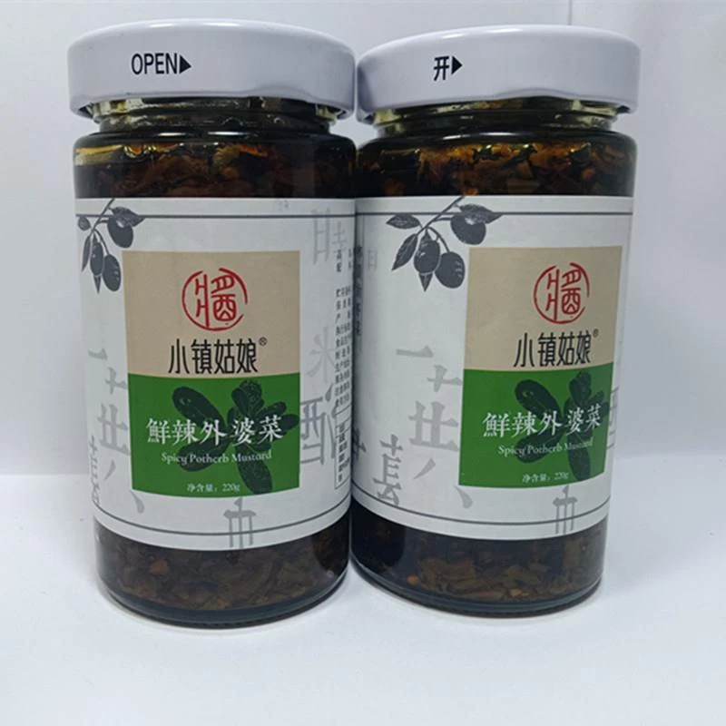 江西特产小镇姑娘辣椒酱220克*2瓶牛肉酱鲜辣外婆菜小米椒萝卜笋