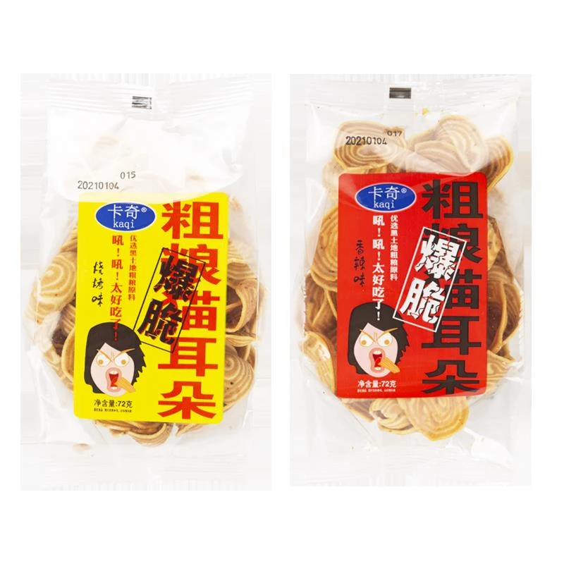 卡奇粗粮脆猫耳朵零食小网红零食猫耳朵官方店笋0g