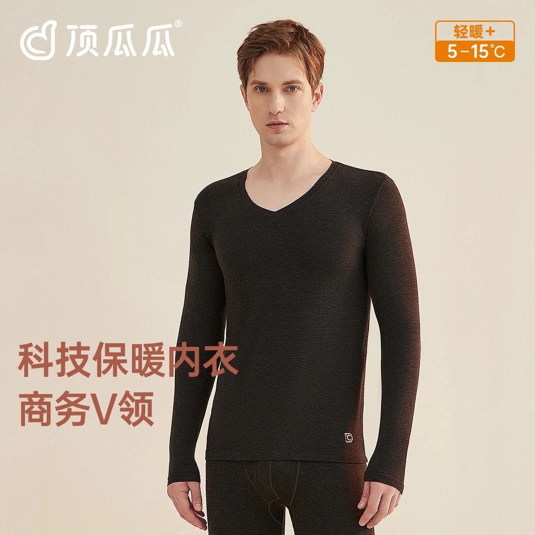 顶瓜瓜秋衣秋裤羊毛发热内衣V领打底薄款抗菌防螨无痕男保暖套装