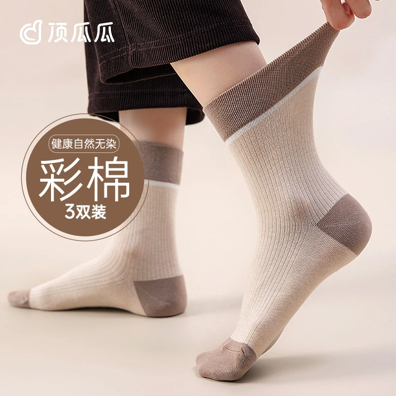 顶瓜瓜轻盈透气柔软百搭女袜彩棉抽条素色撞色系列女士中筒袜