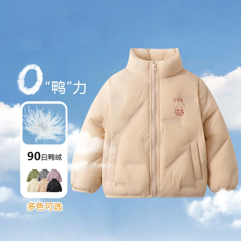 【现现】男女童短款面包服秋冬轻薄保暖羽绒服外套MZ07