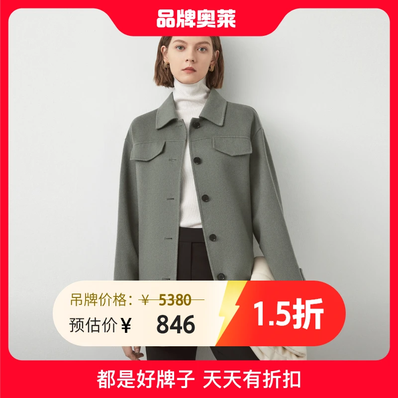 LANCY/朗姿 【度假穿搭】朗姿复古休闲美丽诺羊毛大衣双面呢女式