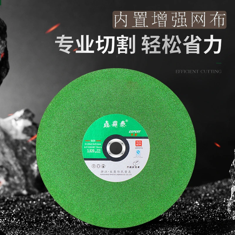 250切割机切割片255mm锯铝机锯片超薄砂轮片10寸不锈钢圆锯砂轮片