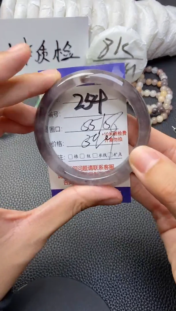 【闪购商品】石英质玉手镯未镶嵌254