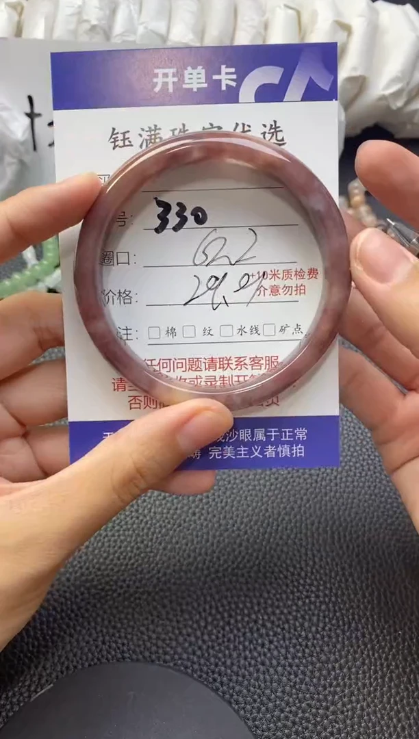 【闪购商品】石英质玉手镯未镶嵌330