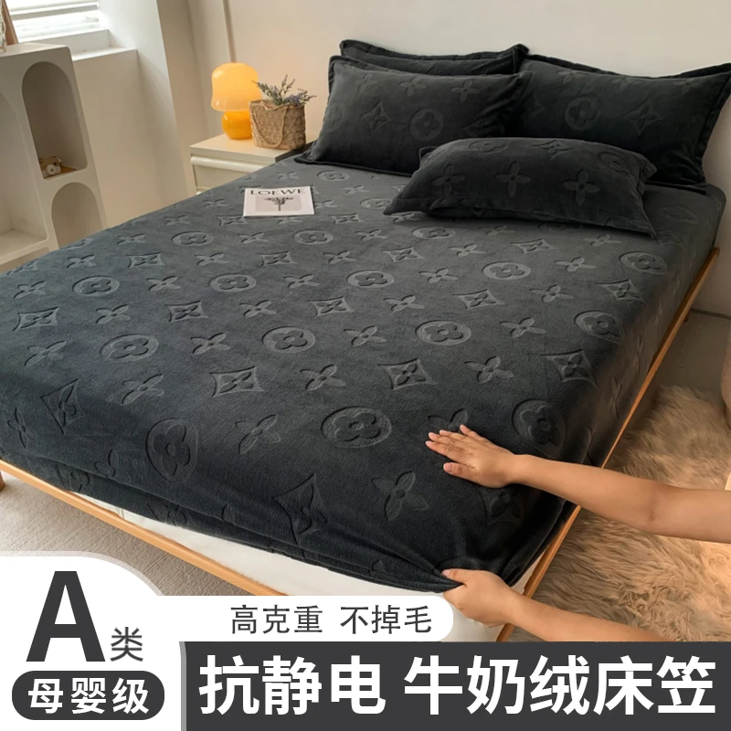 秋冬新款牛奶绒床笠单件珊瑚绒床罩加绒床垫套床包冬季防滑床单