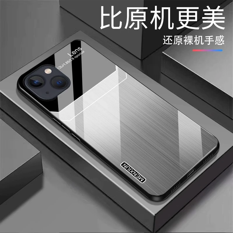 【渐变纹理+亮面玻璃】苹果13 mini渐变玻璃壳个性设计全包防摔商务