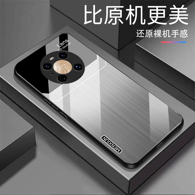【渐变纹理+亮面玻璃】华为Mate40/E渐变玻璃壳个性设计全包防摔