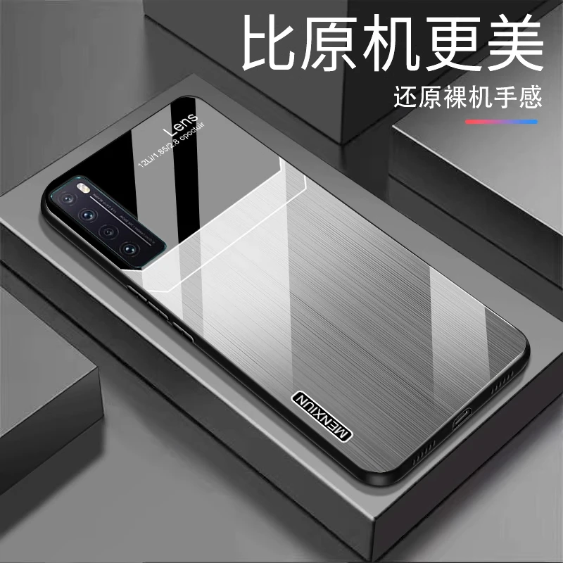 【渐变纹理+亮面玻璃】华为Nova7 SE渐变玻璃壳个性设计全包防摔