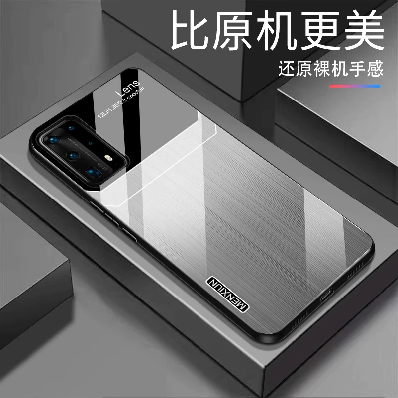 【渐变纹理+亮面玻璃】华为P40 Pro+渐变玻璃壳个性设计全包防摔