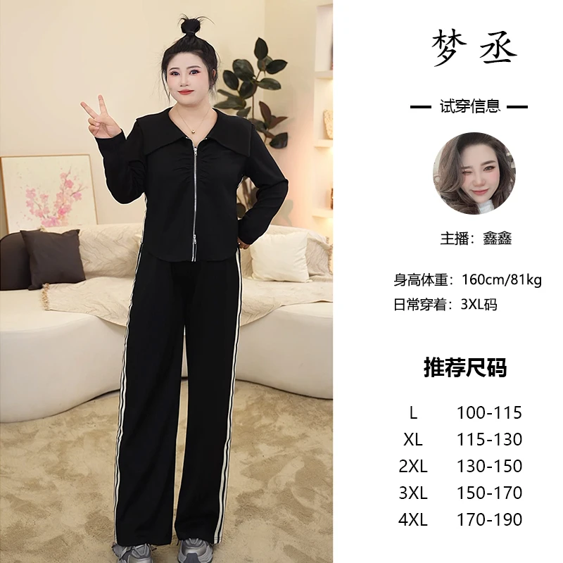 梦丞【秋日漫步】胖妹妹大码女装显瘦减龄纯色娃娃领针织休闲套装女