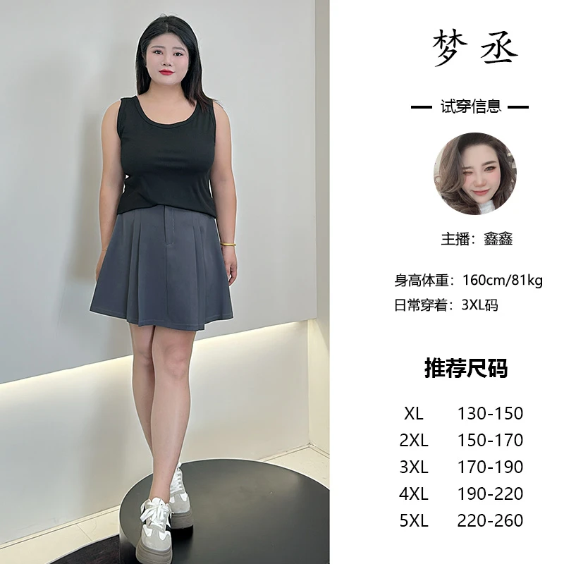 【魅力磁场】大码女装学院风高腰遮胯半身裙秋季新款防走光百褶裙女