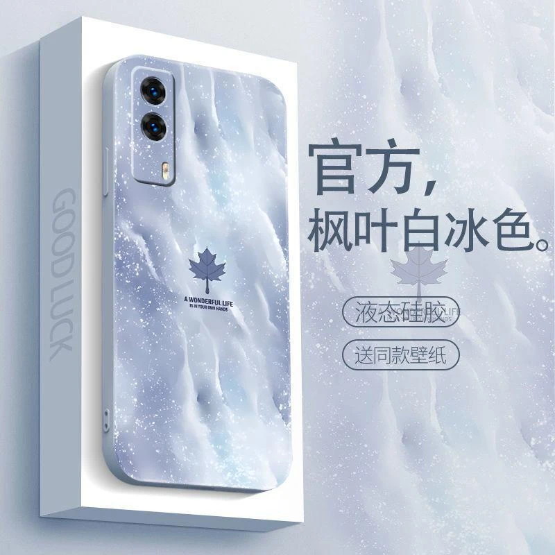 适用于iQOOz5x手机壳IqooZ5X枫叶白冰简约男防摔软壳全包式