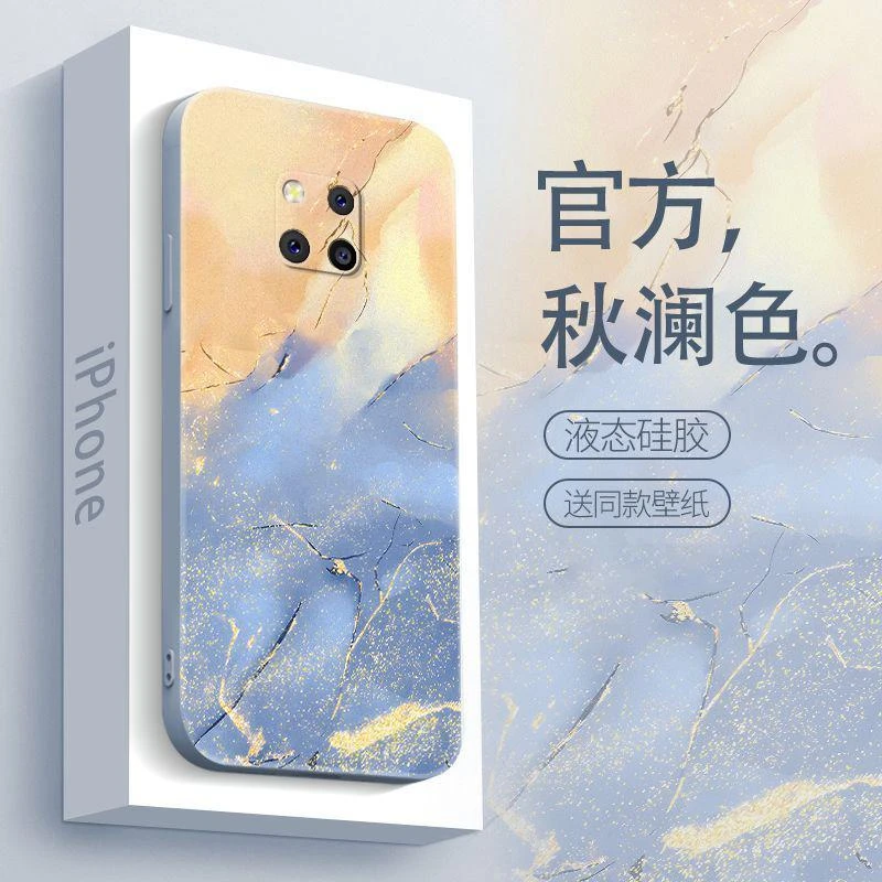适用于华为mate20pro手机壳HUAWEIMATE20PRO秋澜渐变简约男款防摔