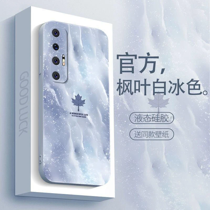 适用于小米10s手机壳XIAOMI10S枫叶白冰简约男防摔软壳全包式