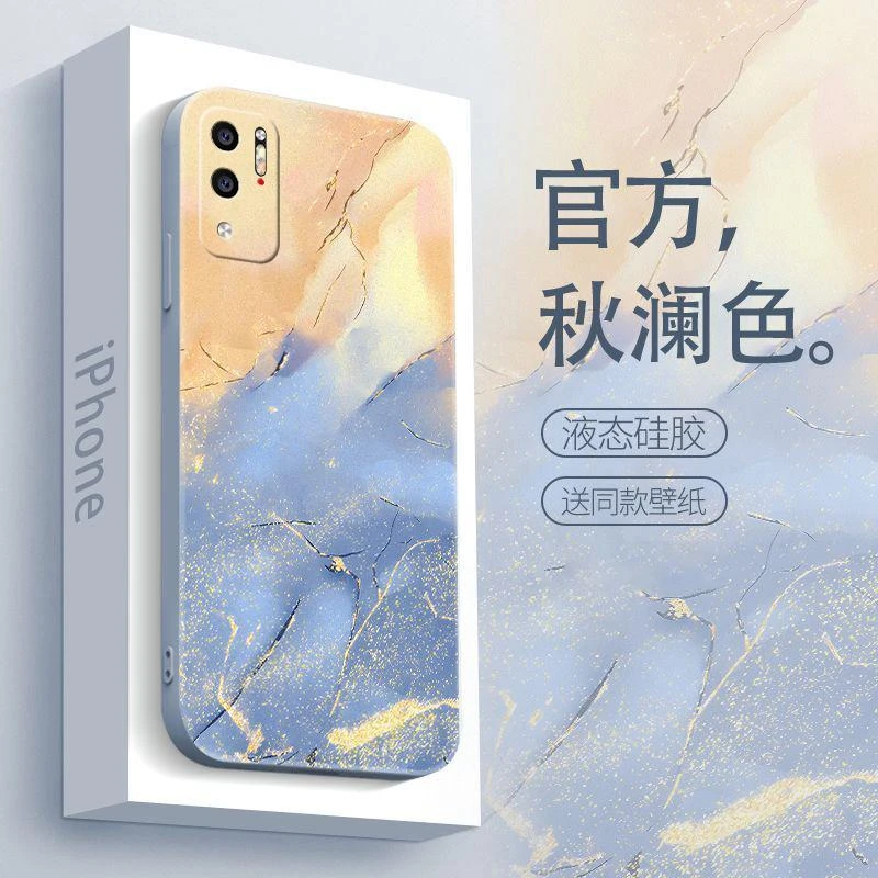 适用于红米note10(5G)手机壳RedmiNOTE10(5g）秋澜渐变简约男款防