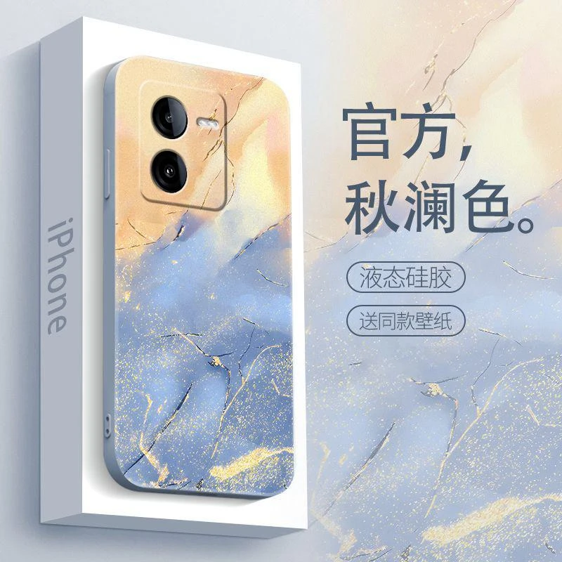 适用于iQOOZ8手机壳iqooz8秋澜渐变简约男款防摔软壳全包式