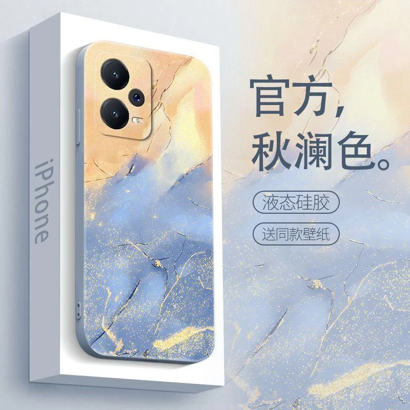 适用于红米note12pro+手机壳RedmiNOTE12pro+秋澜渐变简约男款防