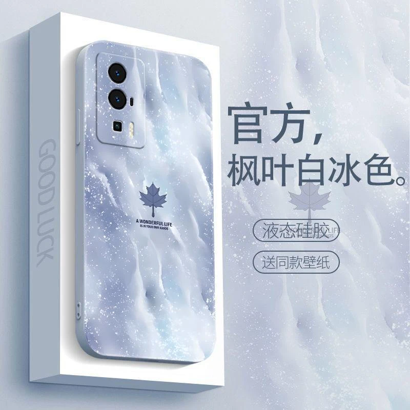 适用于红米K60手机壳RedmiK60枫叶白冰简约男防摔软壳全包式