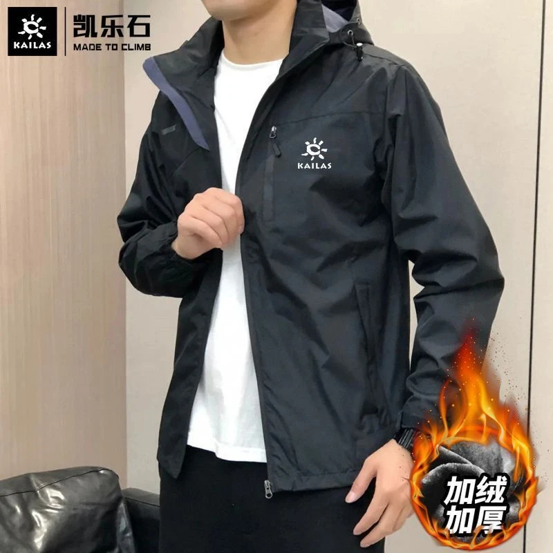 凯乐石冲锋衣男秋冬款软壳登山服大码运动防风防水多口袋加绒夹克