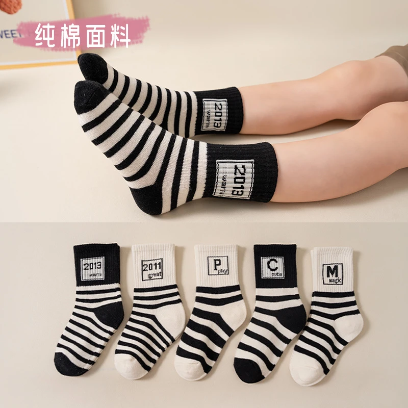 儿童中筒棉袜男女童春秋款小中大童学生袜冬季宝宝条纹运动潮袜