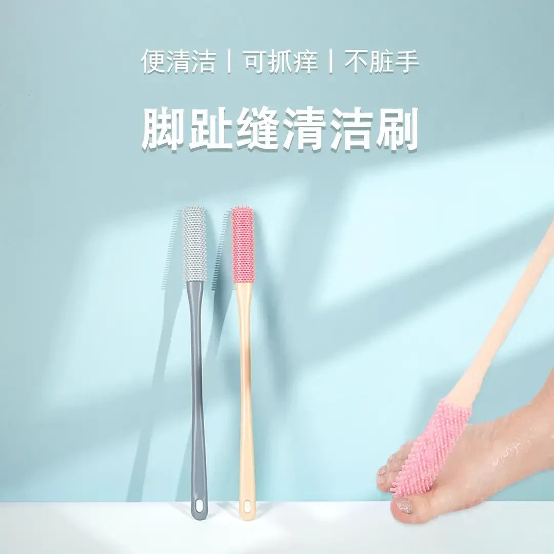 AL多功能长柄洗脚刷脚趾缝清洁器
