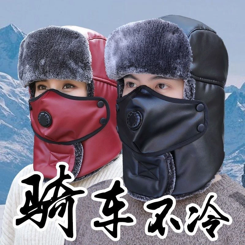 帽子男女冬季防风防寒户外骑行帽加厚防水帽子加绒保暖护耳雷锋帽
