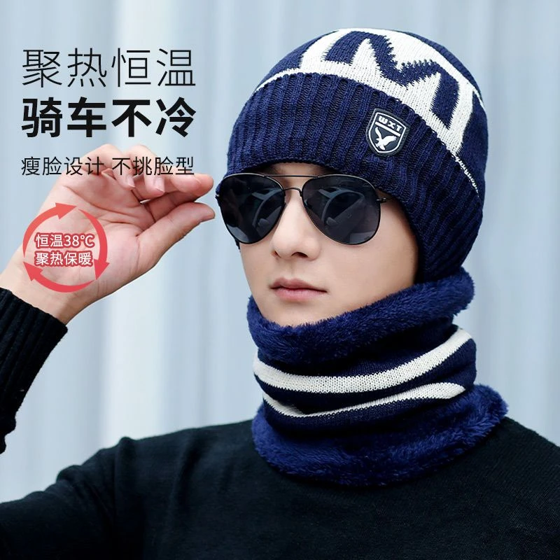 男帽子冬季针织帽韩版护耳帽骑车加绒防寒毛线棉防风面罩男式