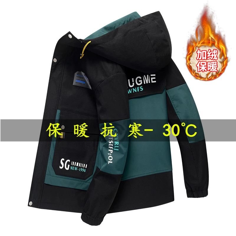 棉衣男秋冬季加绒加厚男士外套青少年潮流拼色印花连帽工装棉衣男