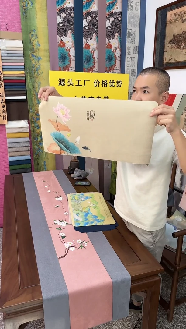 【闪购商品】麂皮绒50*26cm 咏荷鱼趣