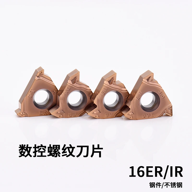 数控螺纹刀片16ER/IR1.0 1.5 3.0 ISOA-PB-OP9125C