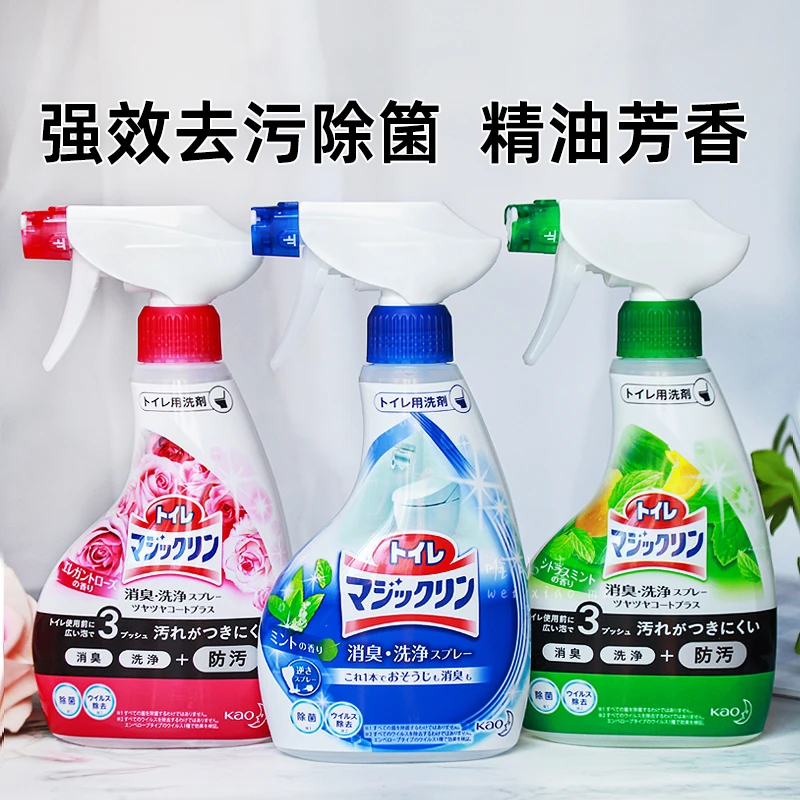 日本厕所卫生间马桶坐便器浴室泡沫清洁家用芳香洁厕剂喷雾 380ml