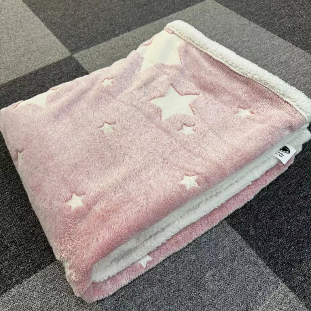 粉色五角星毛毯睡毯盖毯简约加厚款式牛奶珊瑚法兰绒毯