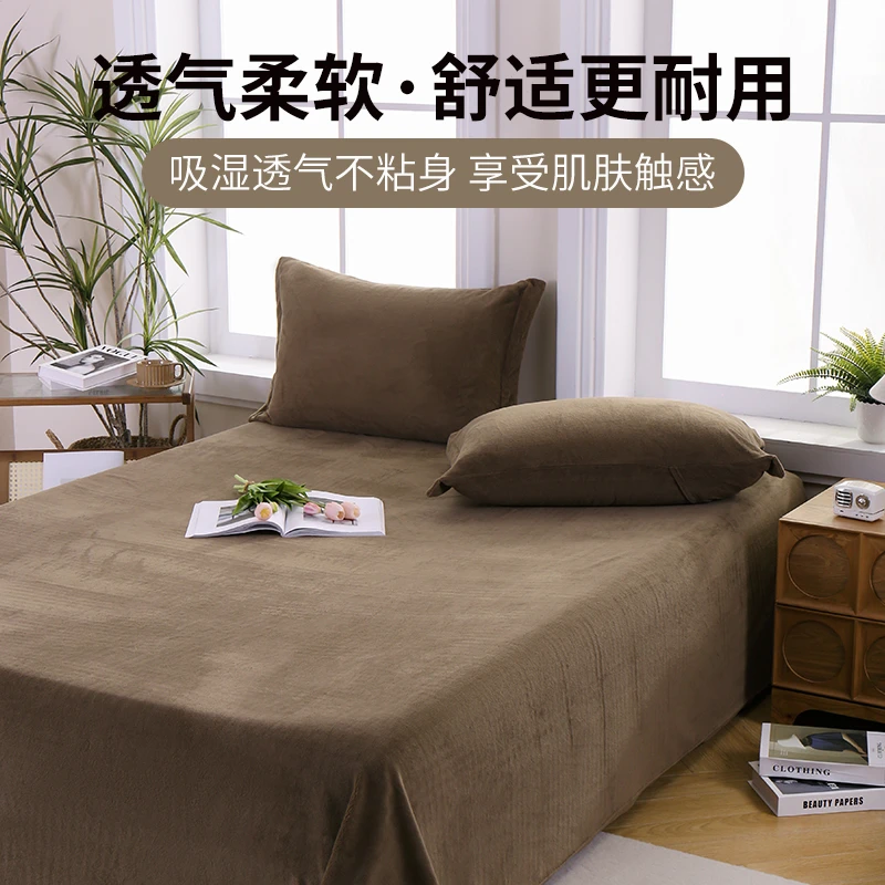 轻奢柔软床单枕套三件套纯色加绒加厚