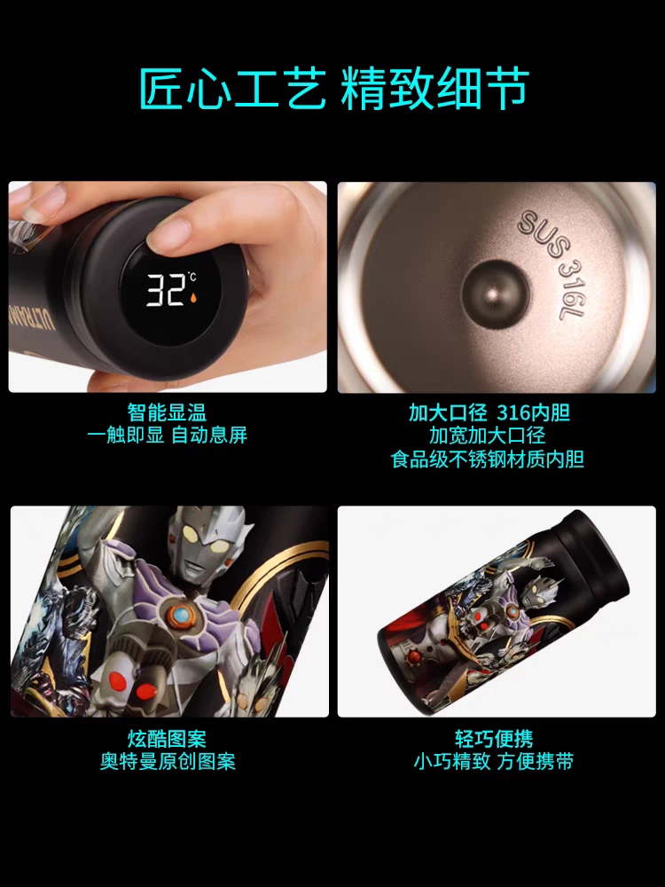 奥特曼保温杯女高颜值儿童直饮杯便携水杯子泡茶杯 不指定款式