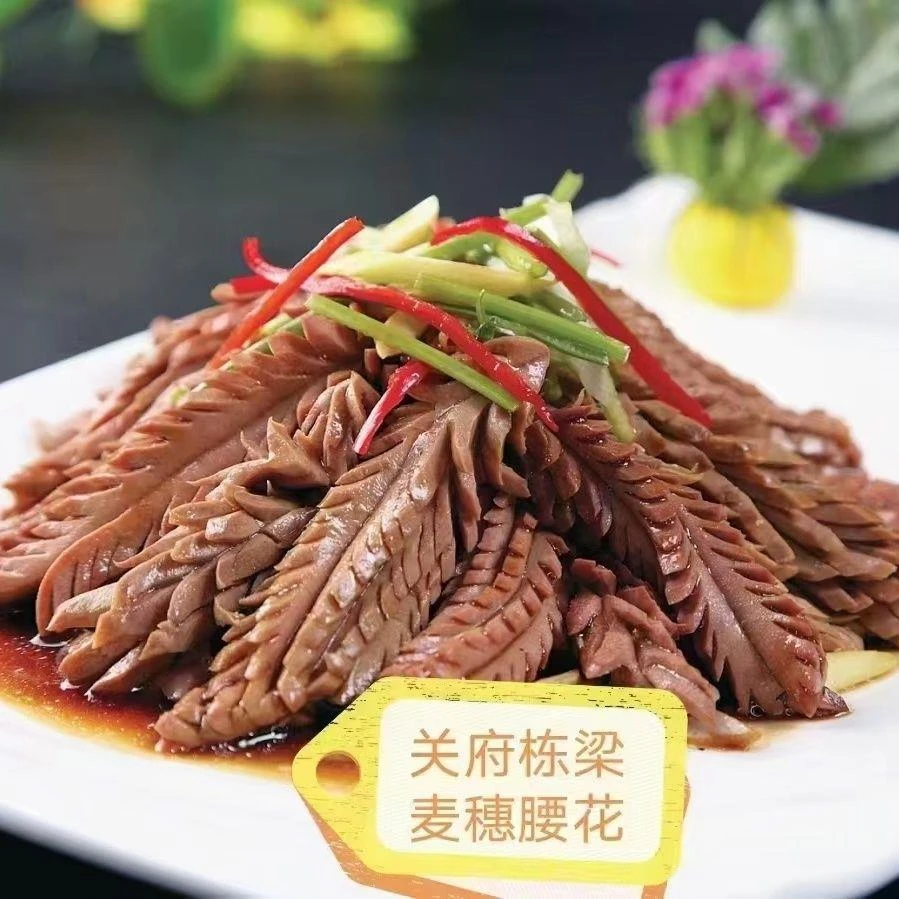 网红锦鲤新鲜腰花麦穗腰花现货品质猪腰餐饮商用批发冷冻发货产品