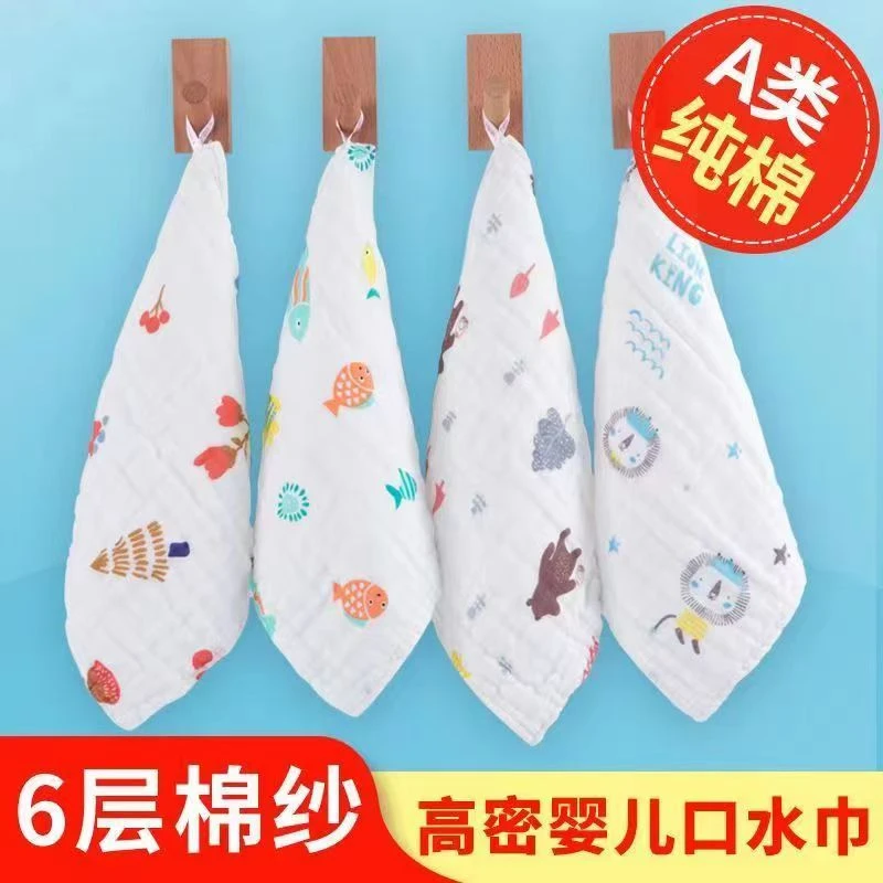 六层纯棉方巾全棉纱布口水巾小毛巾婴儿洗脸巾幼儿园擦手巾小手帕