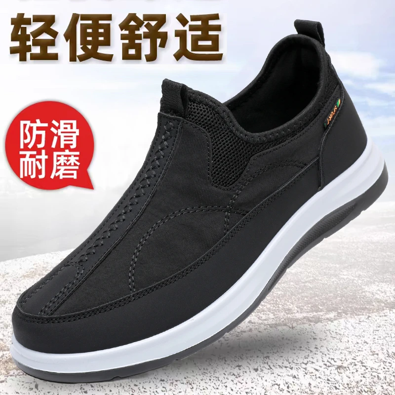 老北京布鞋男中老年爸爸休闲软底防滑轻便一脚蹬宽松透气男士单鞋