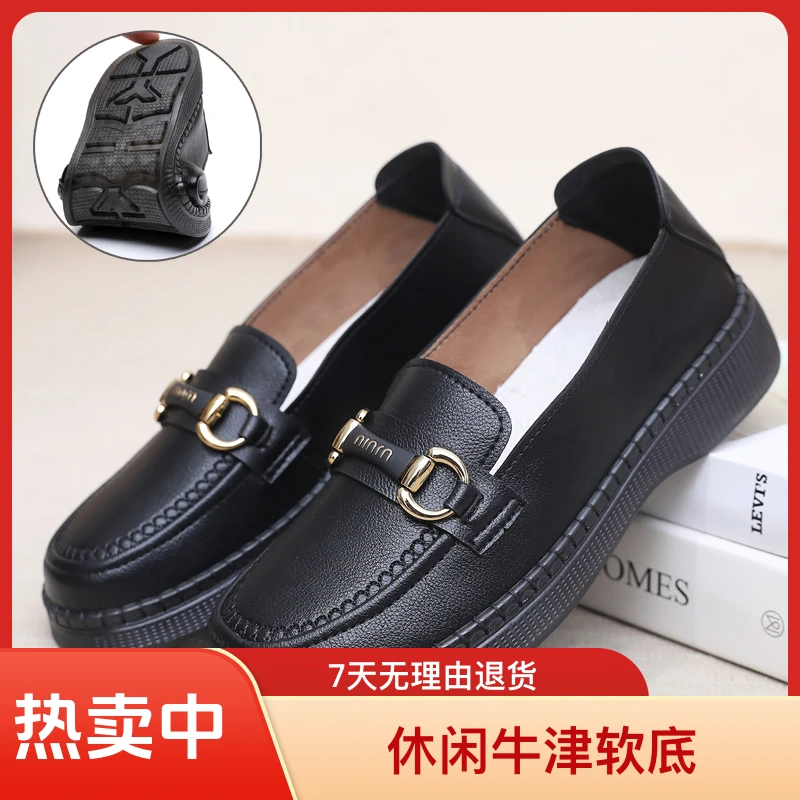老北京布鞋女中老年休闲牛津软底防滑一脚蹬妈妈鞋轻便舒适女单鞋