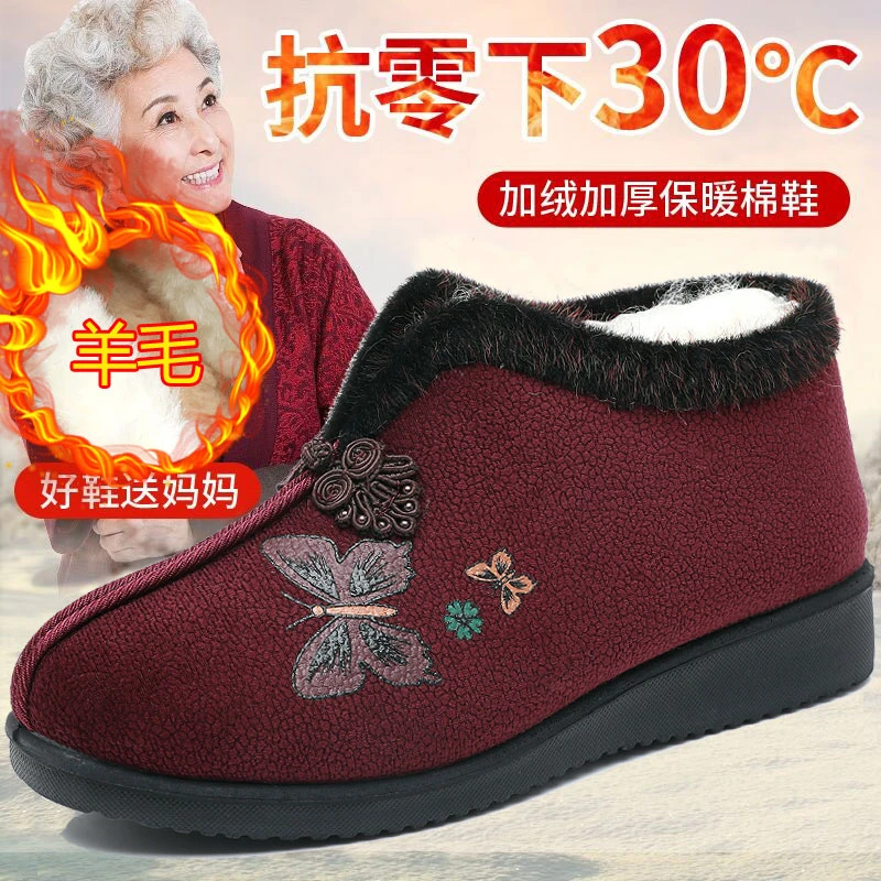 老北京布鞋女冬季加绒保暖妈妈一脚蹬软底防滑中老年休闲41女棉鞋