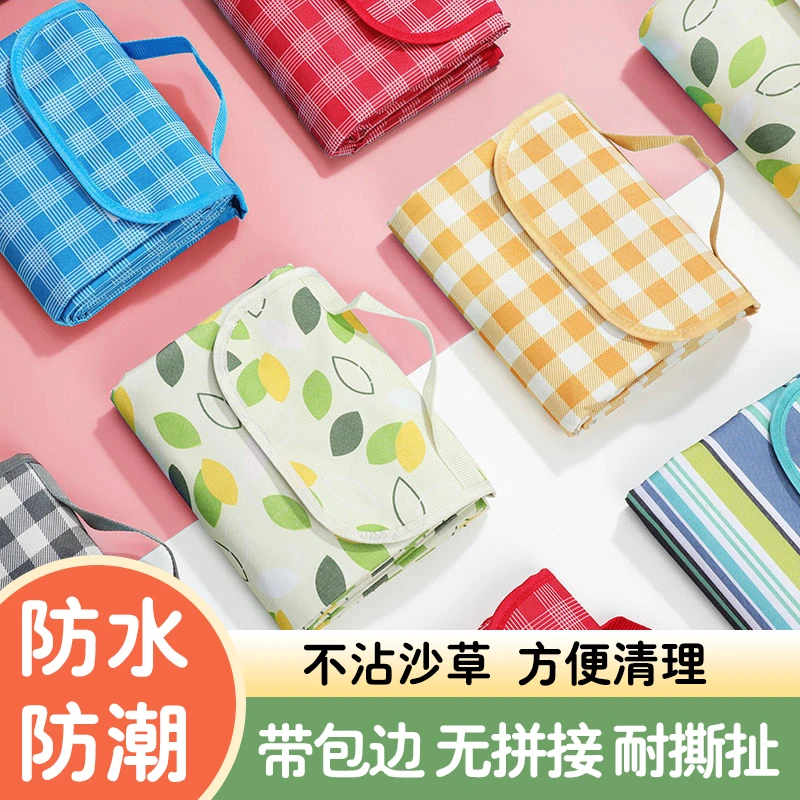 野餐垫户外防潮垫便携春游地垫野餐布ins风露营垫子野餐必备用品